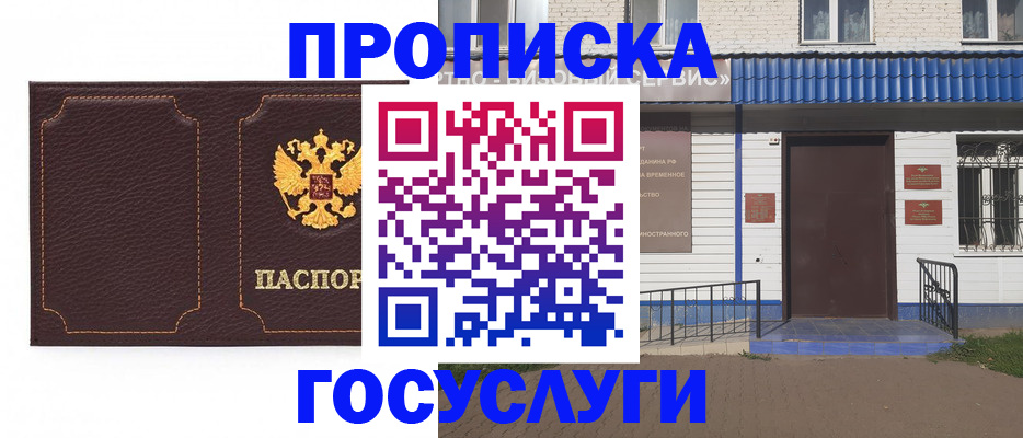 регистрация для дет. сада в Кизеле