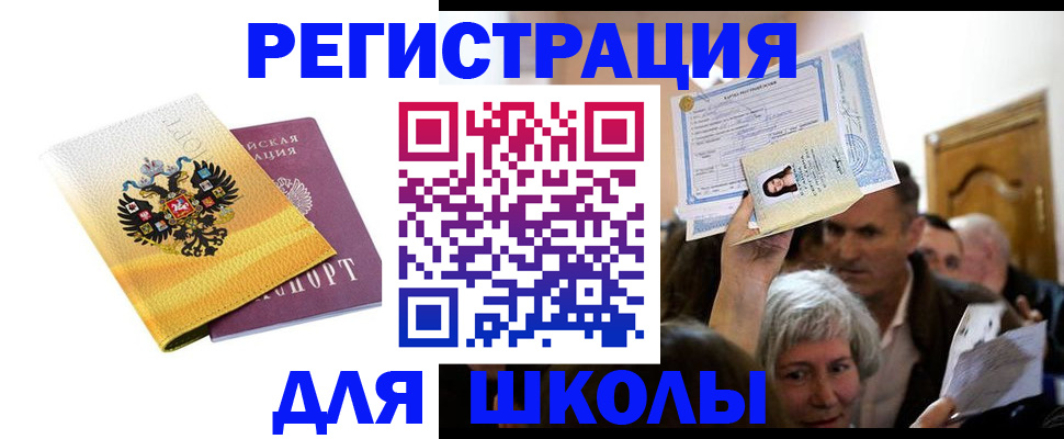 временная регистрация госуслуги в Кизеле