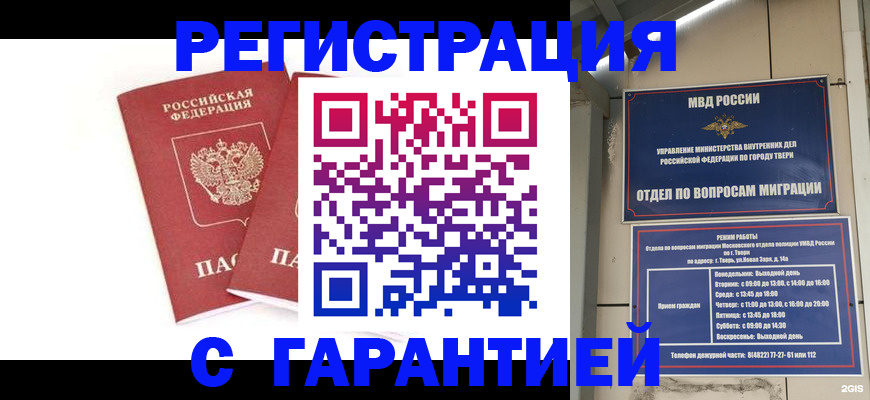 регистрация для школы в Кизеле